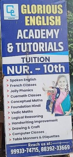 Glorious English Academy & Tutorials image 3